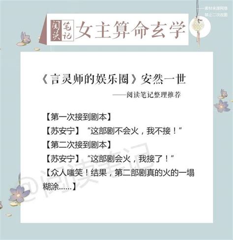 女主玄學小說推薦|五本靈異玄幻文：女天師擅長玄學和量子力學，智慧和。